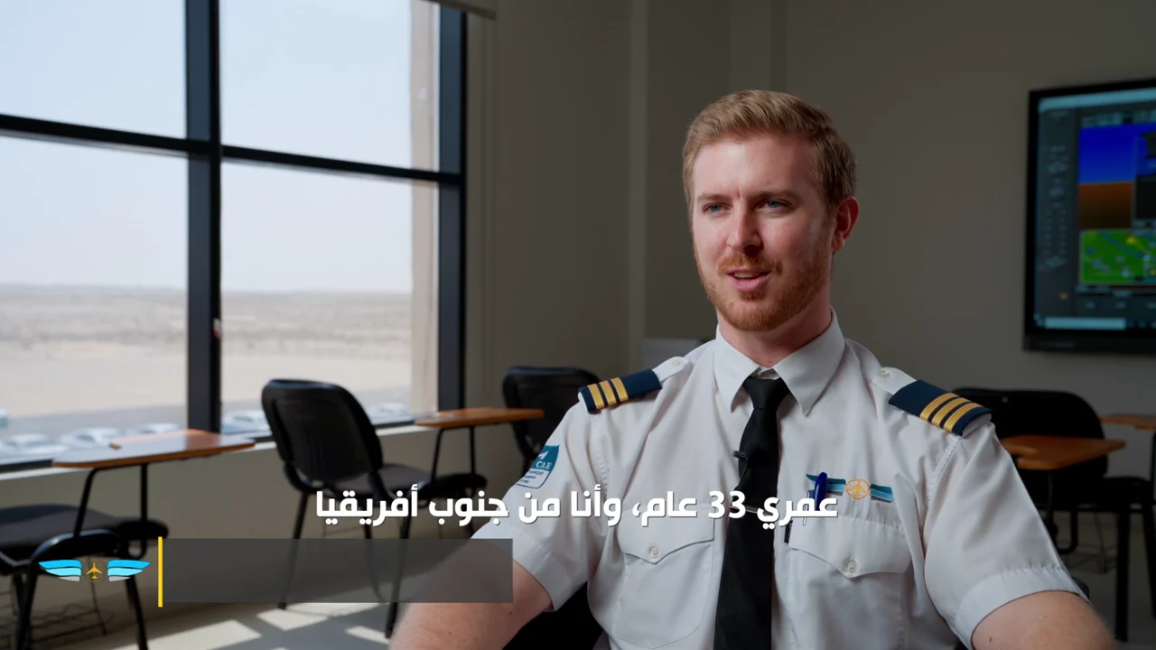Meet Our Captains — OxfordSaudia — Captain interview
