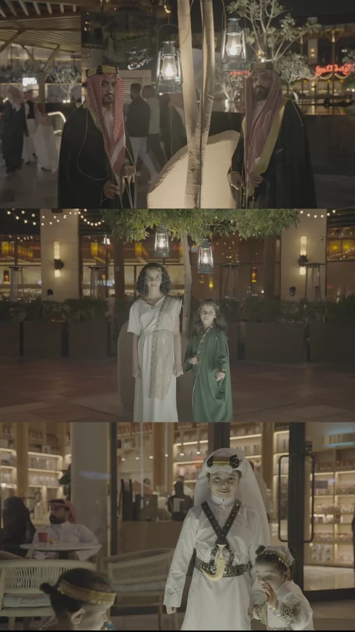 Saudi Founding Day — Before and after, in motion